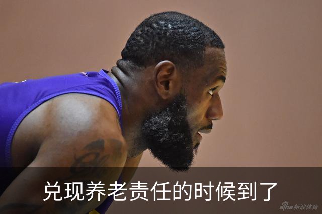 兑现养老责任的时候到了