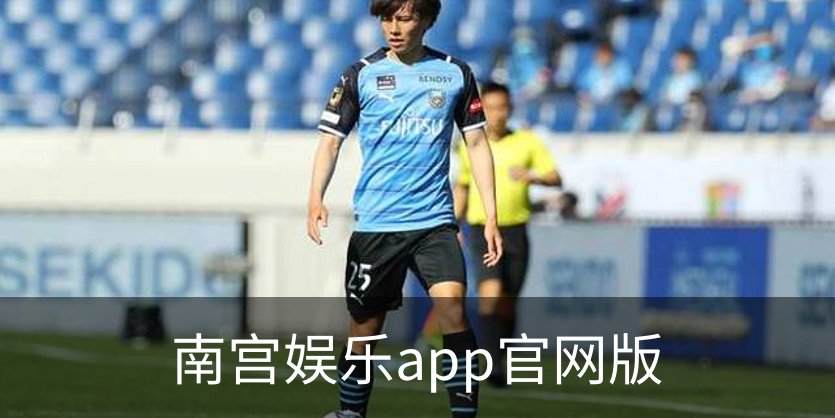 南宫娱乐app官网版品牌故事