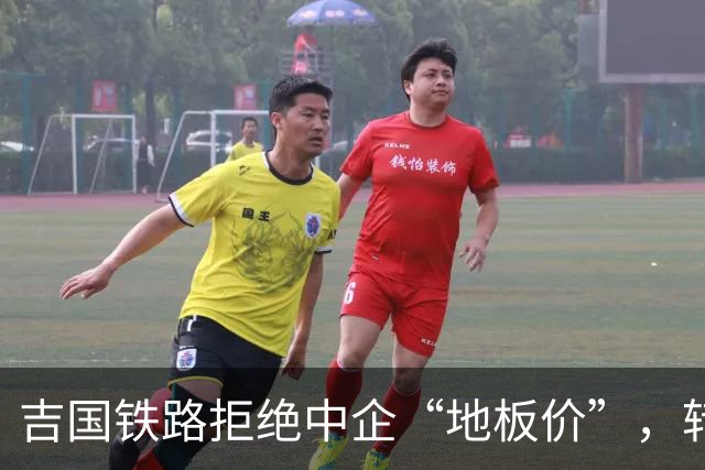 吉国铁路拒绝中企“地板价”，转头找美国修铁路，这算盘打得响！